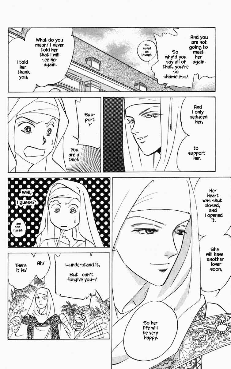 Page 5 Chapter 81 Blooming Youth
