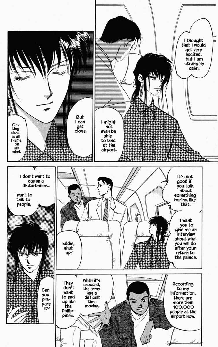 Page 11 Chapter 86 Blooming Youth