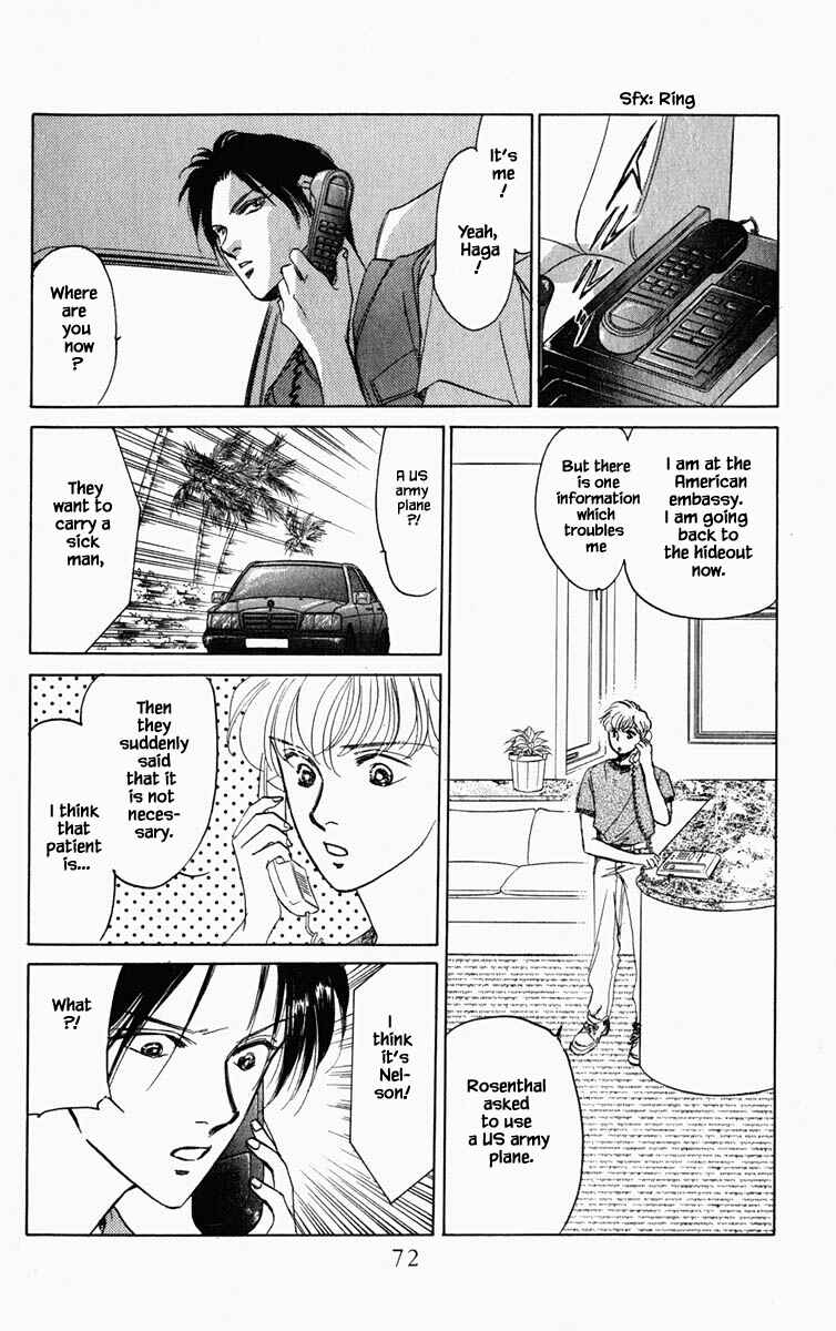 Page 7 Chapter 86 Blooming Youth