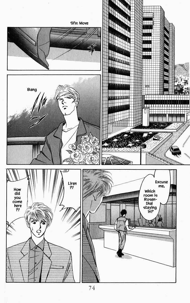 Page 9 Chapter 86 Blooming Youth