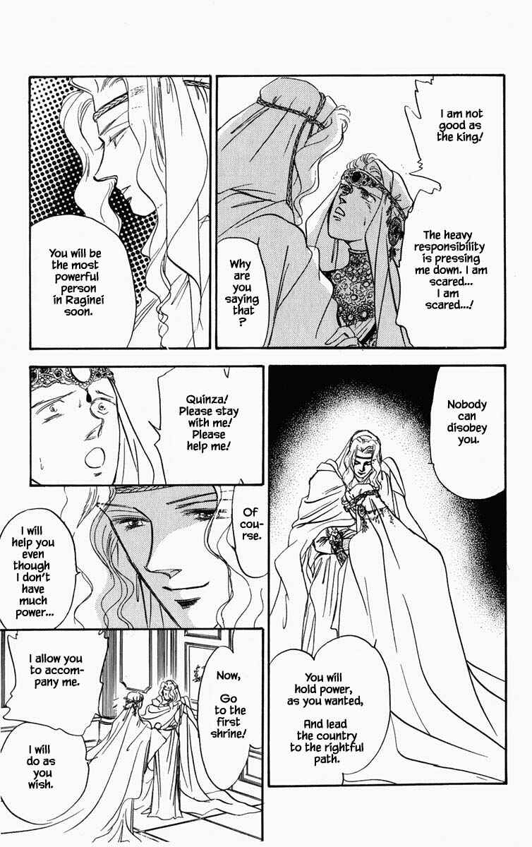 Page 13 Chapter 51 Blooming Youth
