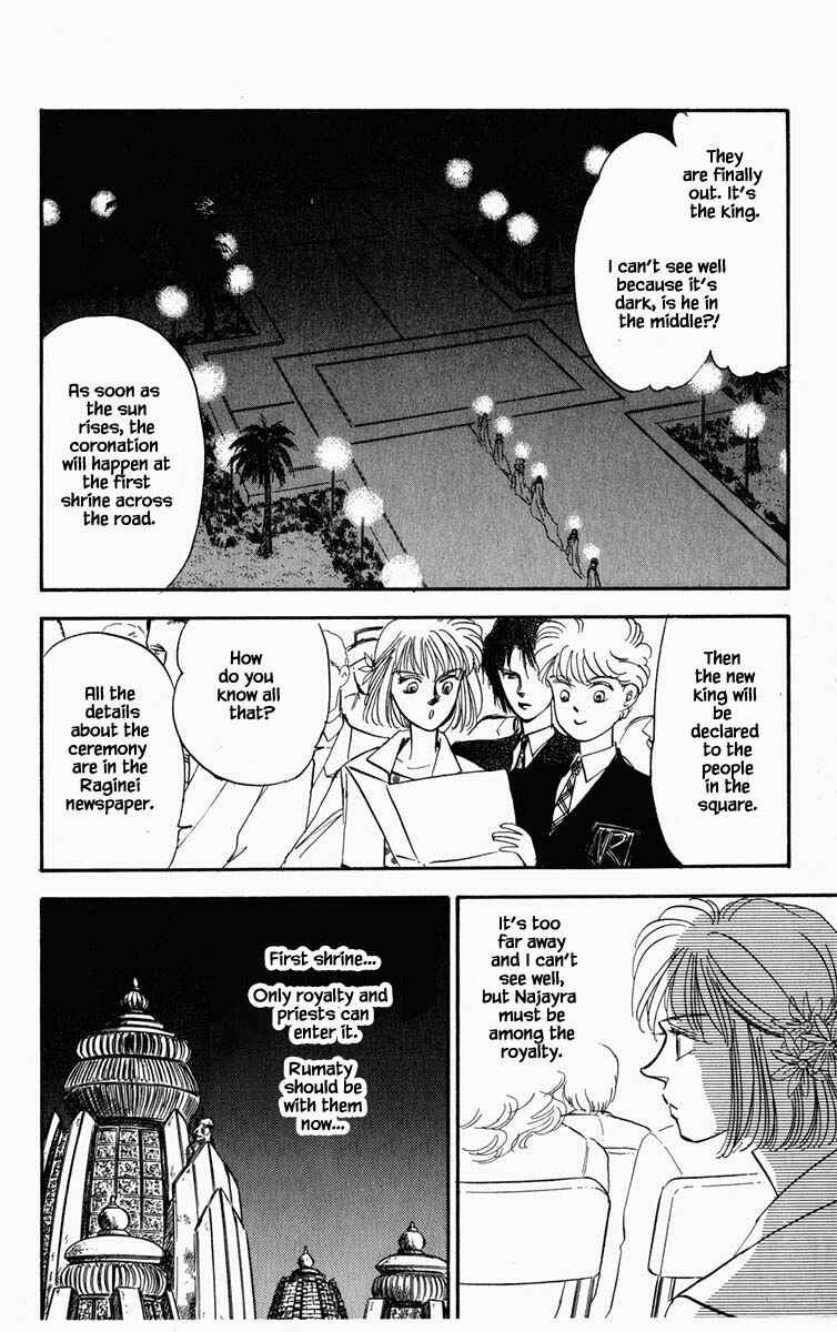 Page 15 Chapter 51 Blooming Youth
