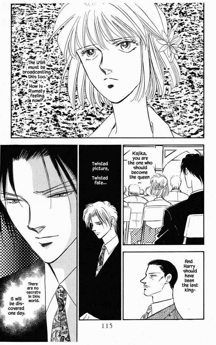 Page 16 Chapter 51 Blooming Youth