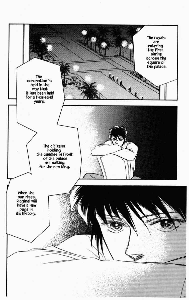 Page 18 Chapter 51 Blooming Youth