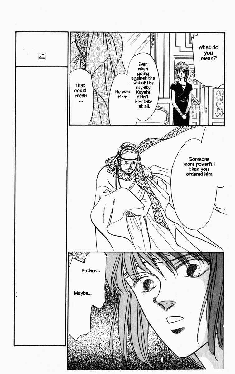 Page 4 Chapter 45 Blooming Youth