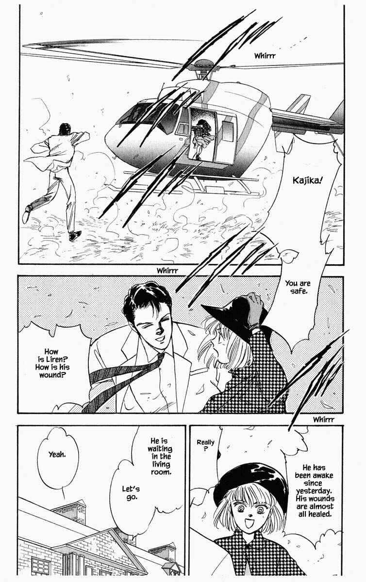 Page 7 Chapter 45 Blooming Youth
