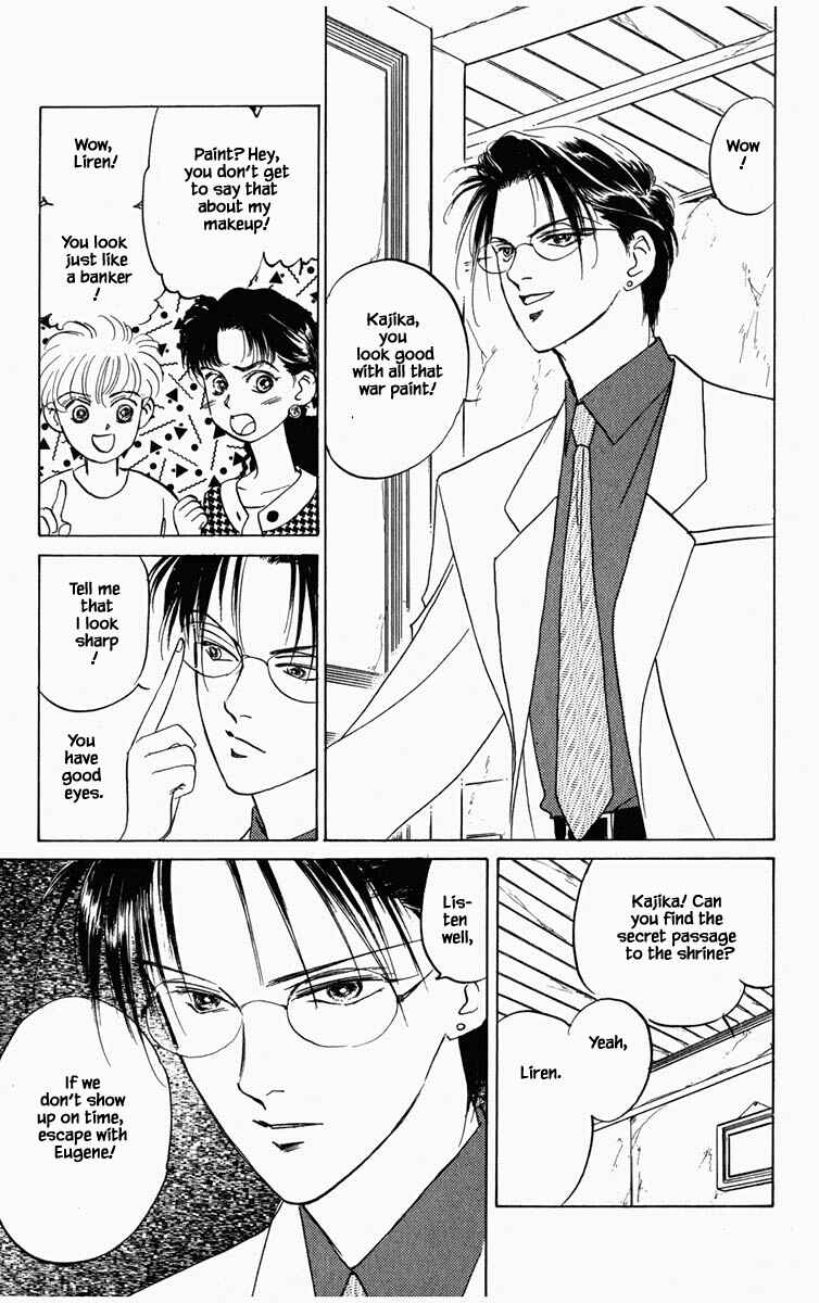 Page 10 Chapter 79 Blooming Youth