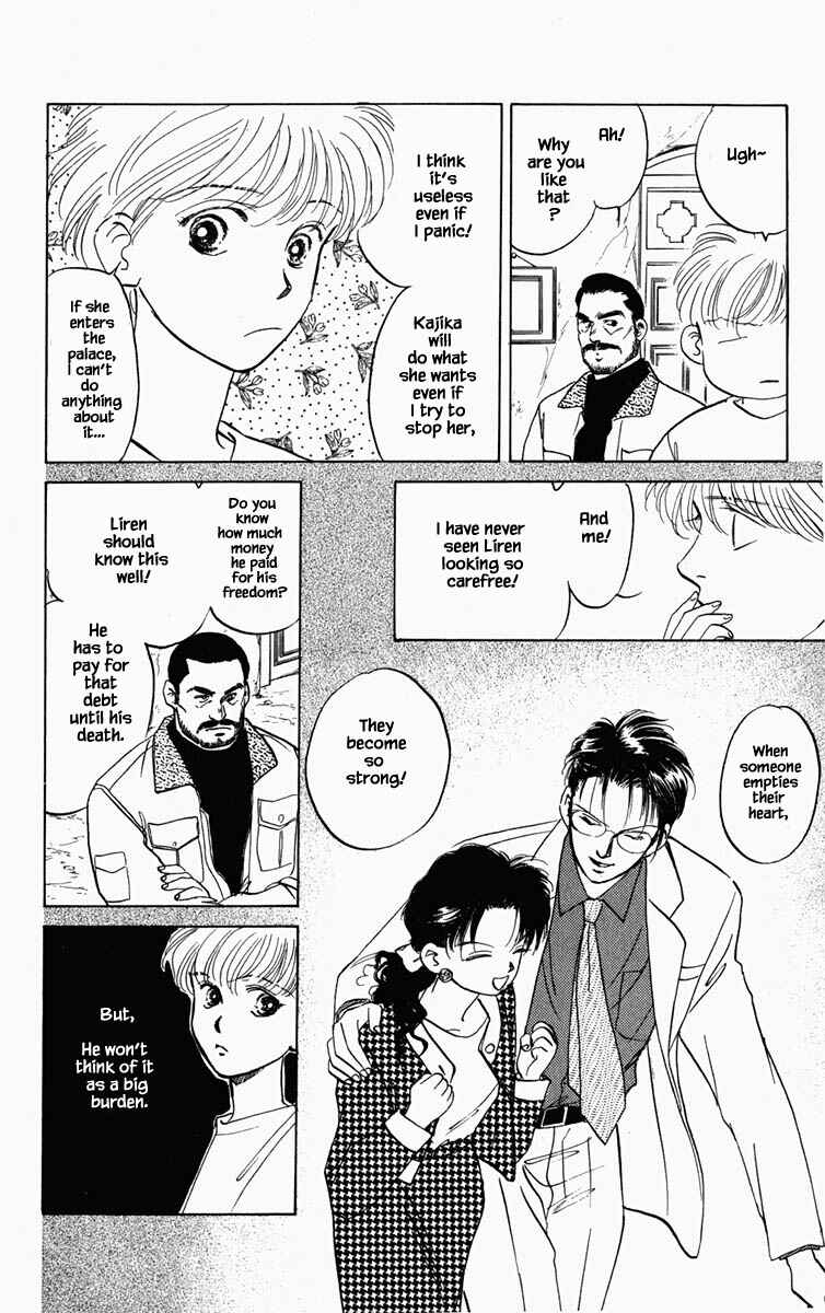 Page 13 Chapter 79 Blooming Youth