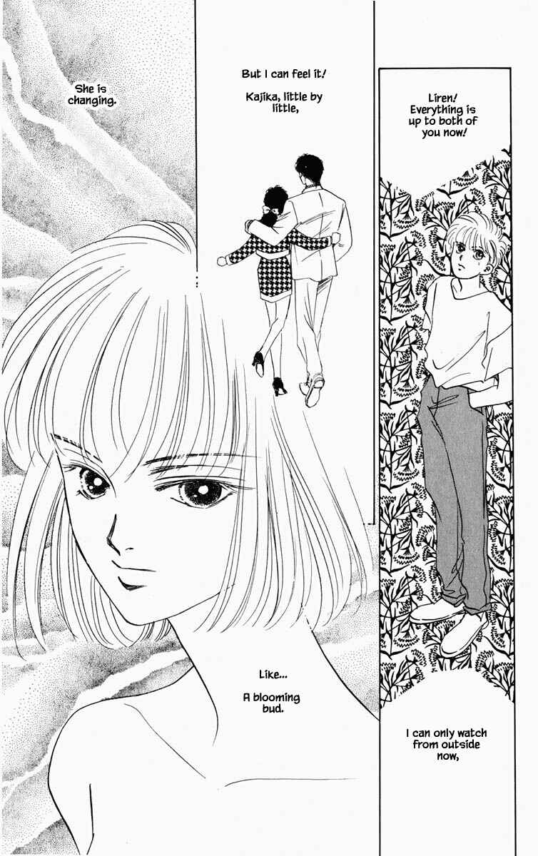 Page 14 Chapter 79 Blooming Youth