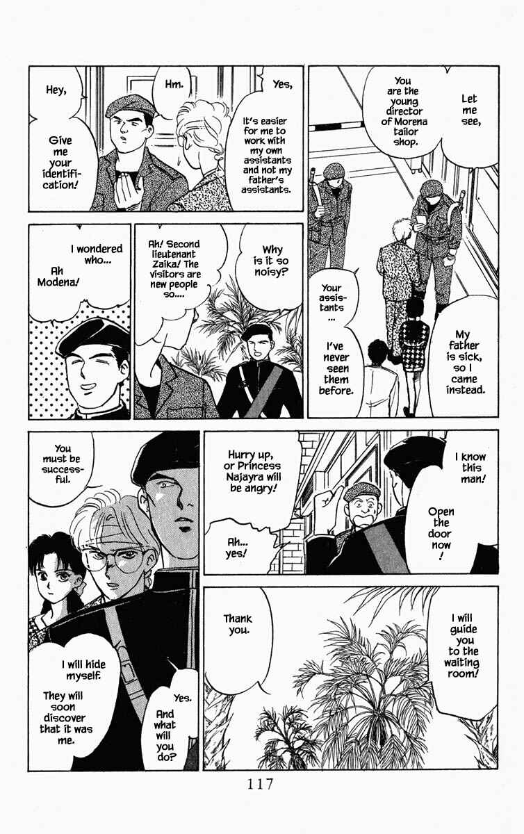 Page 16 Chapter 79 Blooming Youth