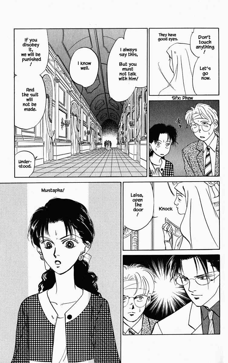 Page 18 Chapter 79 Blooming Youth