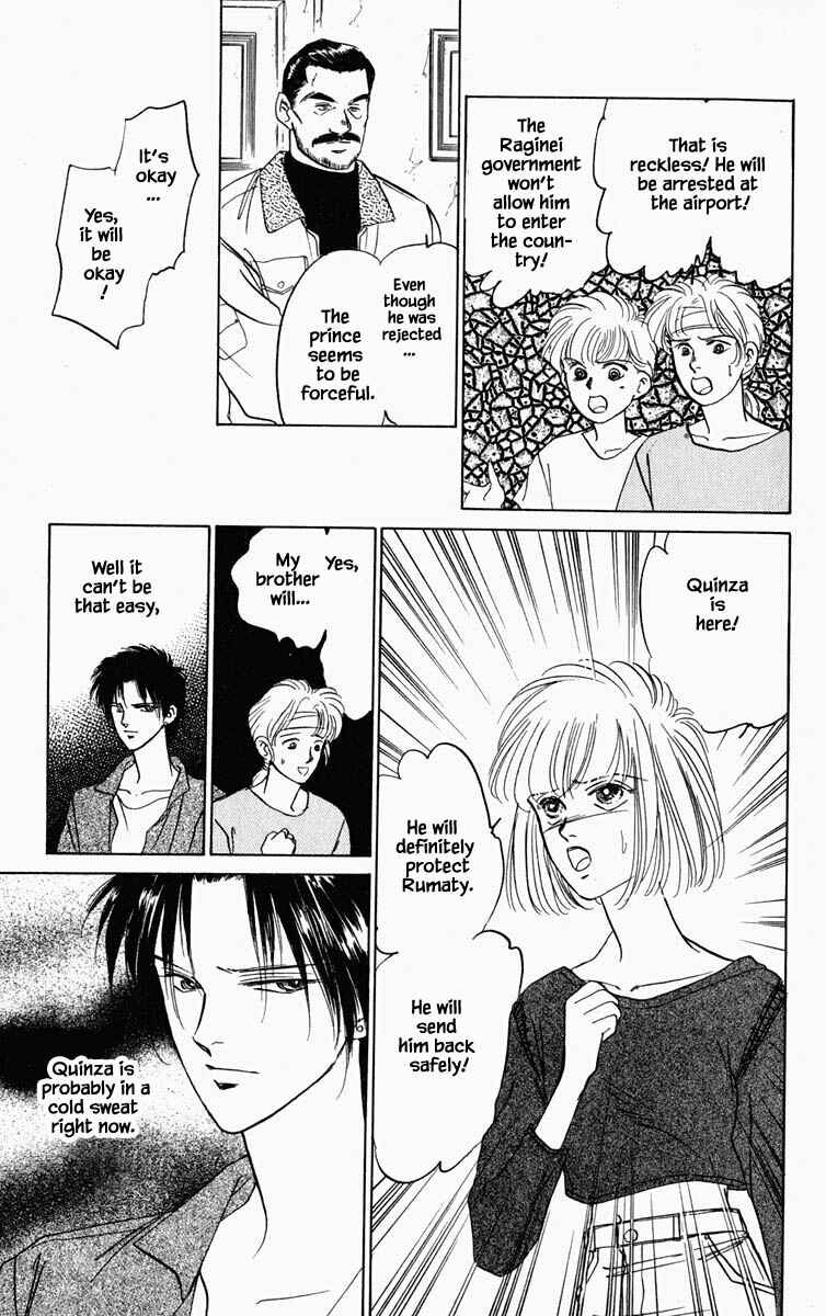 Page 2 Chapter 79 Blooming Youth