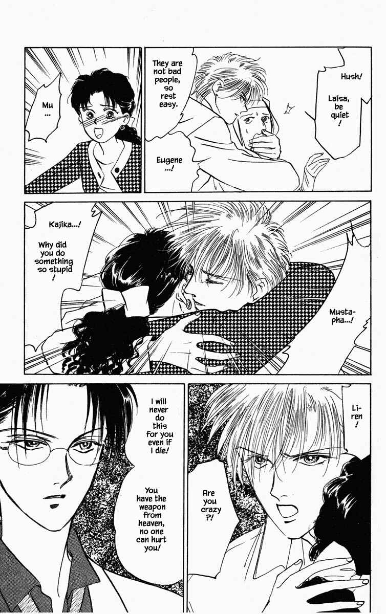 Page 20 Chapter 79 Blooming Youth