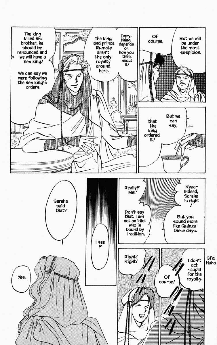 Page 7 Chapter 79 Blooming Youth