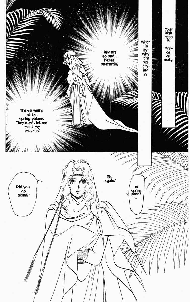 Page 15 Chapter 89 Blooming Youth