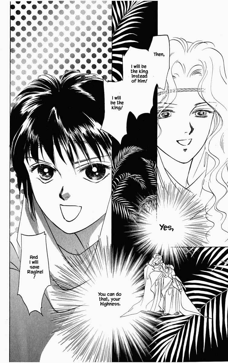 Page 17 Chapter 89 Blooming Youth