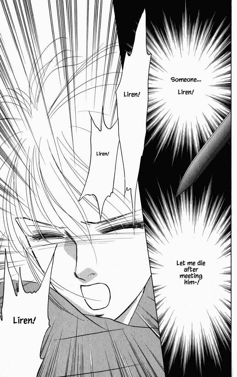 Page 4 Chapter 89 Blooming Youth