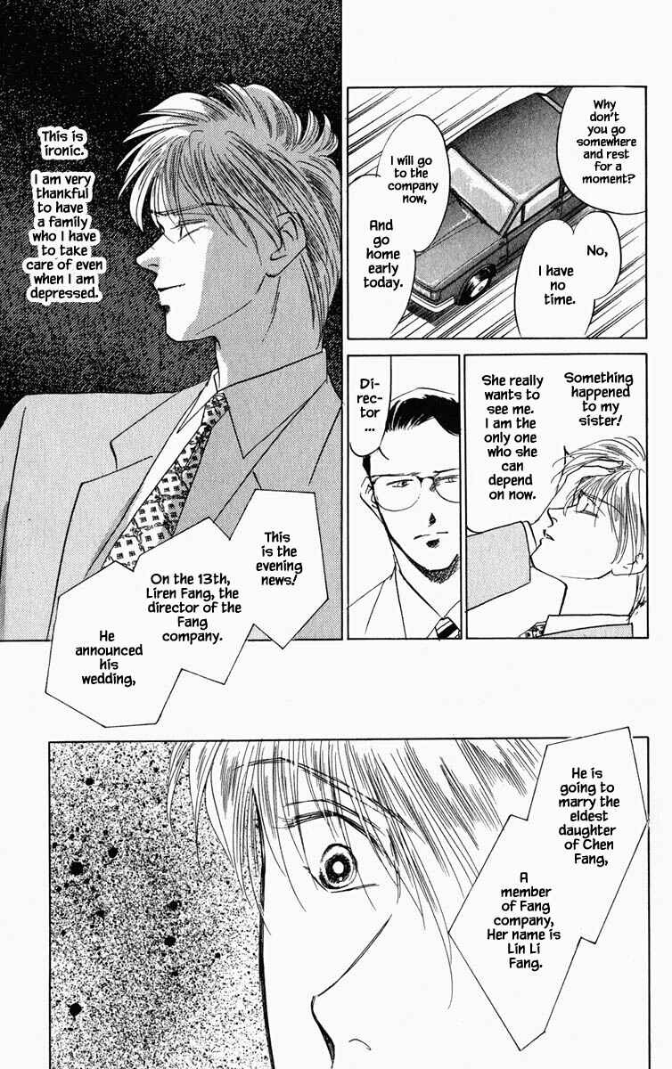 Page 10 Chapter 95 Blooming Youth
