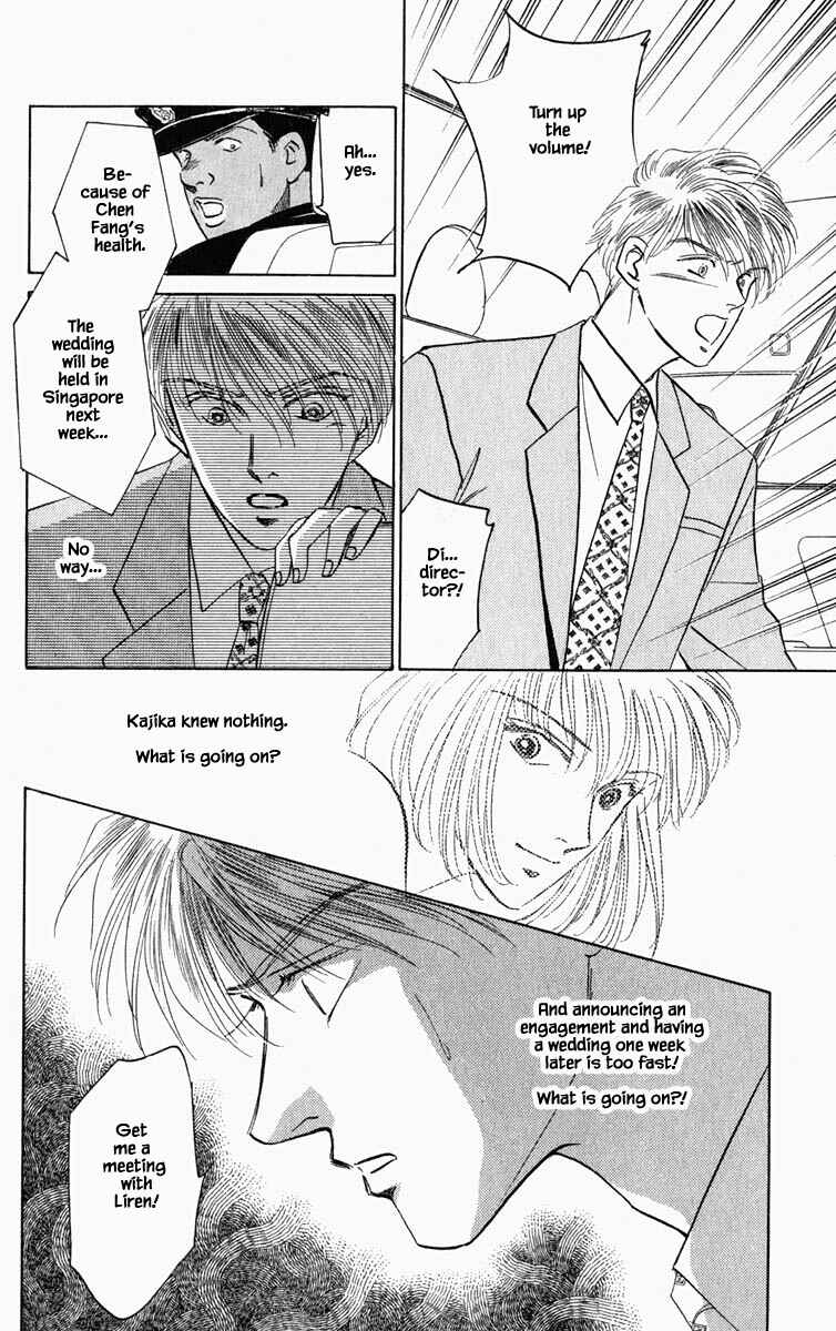 Page 11 Chapter 95 Blooming Youth