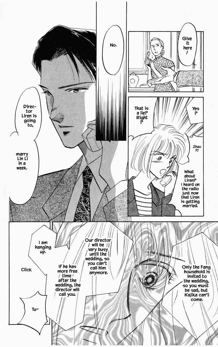 Page 15 Chapter 95 Blooming Youth