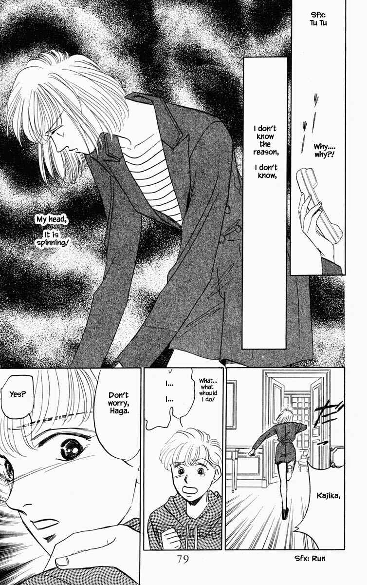 Page 16 Chapter 95 Blooming Youth