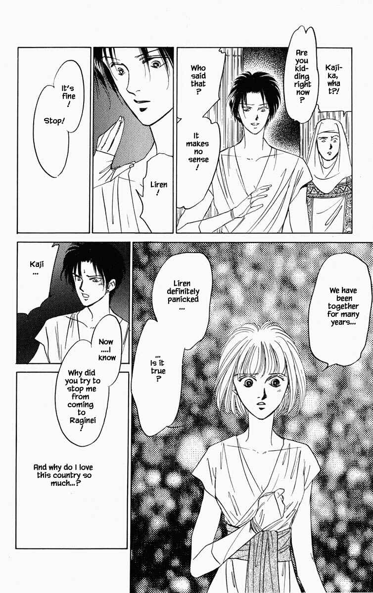 Page 1 Chapter 82 Blooming Youth