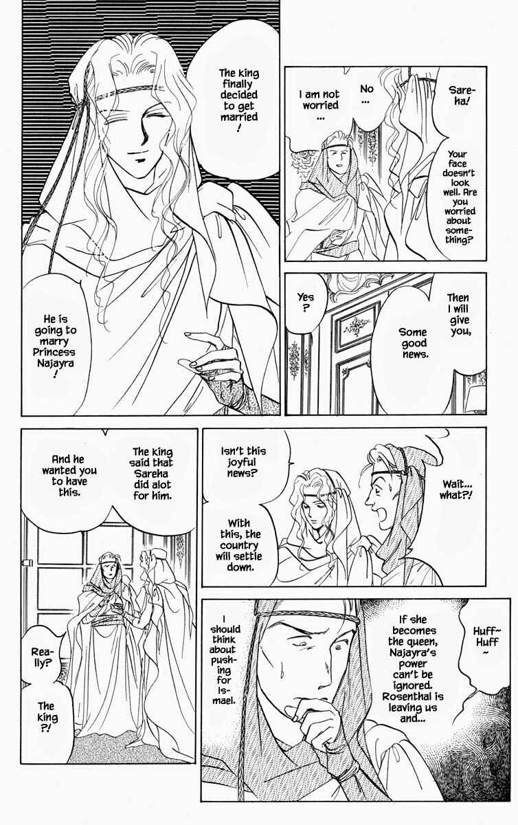 Page 13 Chapter 82 Blooming Youth