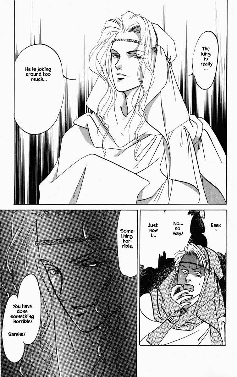 Page 16 Chapter 82 Blooming Youth
