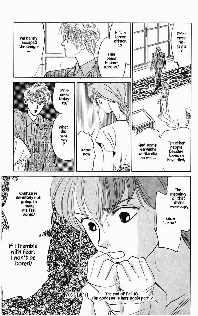 Page 18 Chapter 82 Blooming Youth