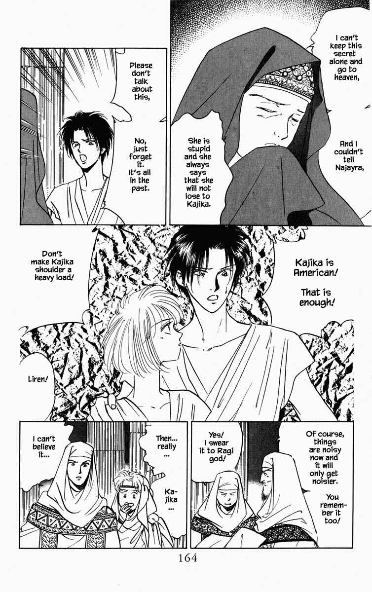 Page 3 Chapter 82 Blooming Youth
