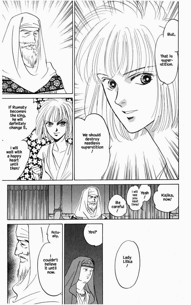 Page 6 Chapter 82 Blooming Youth