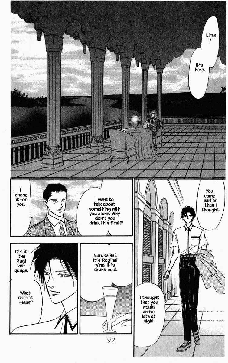 Page 14 Chapter 50 Blooming Youth