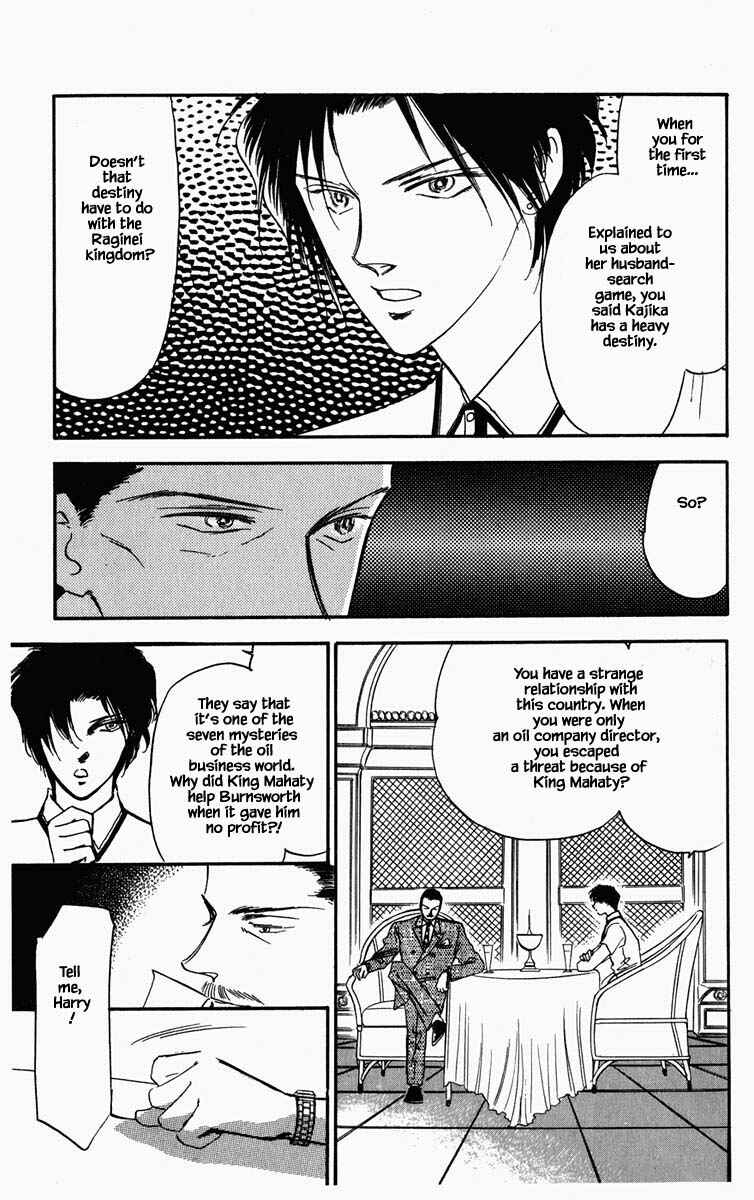 Page 17 Chapter 50 Blooming Youth