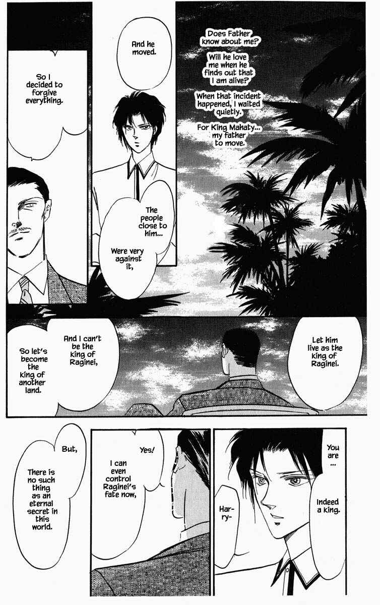 Page 20 Chapter 50 Blooming Youth