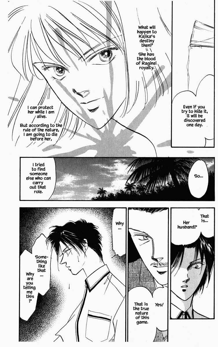 Page 21 Chapter 50 Blooming Youth