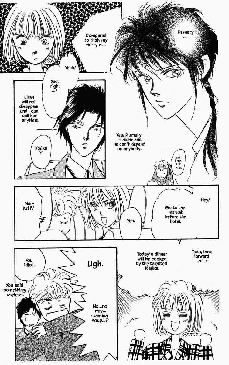 Page 9 Chapter 50 Blooming Youth