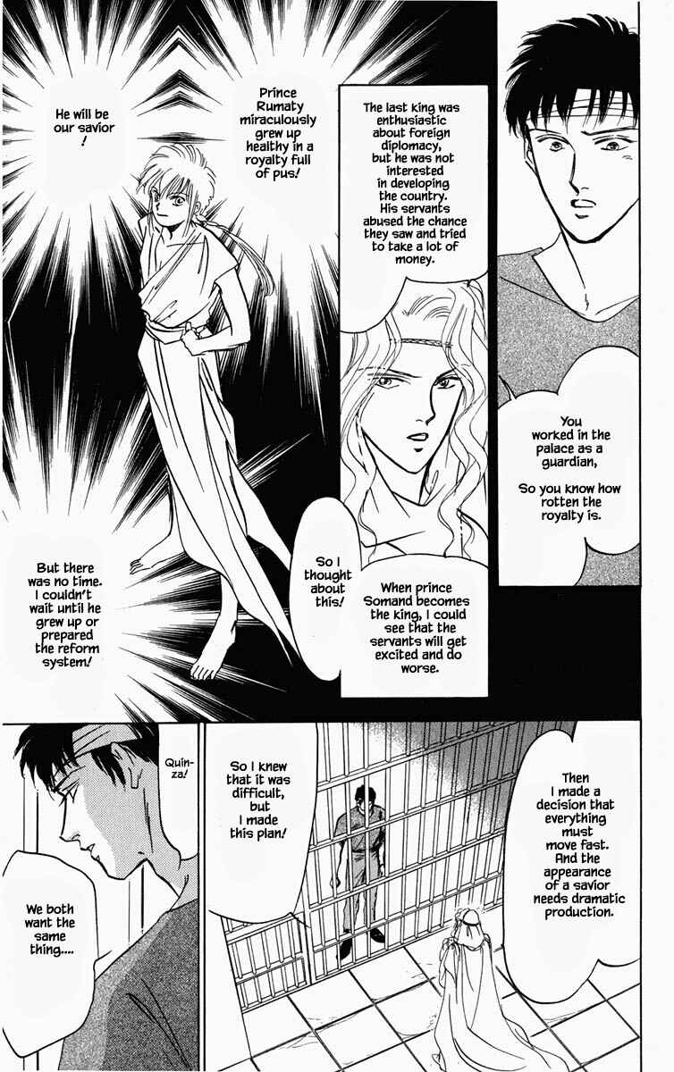 Page 10 Chapter 76 Blooming Youth