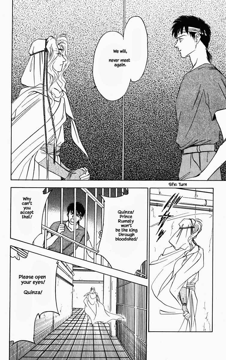 Page 13 Chapter 76 Blooming Youth