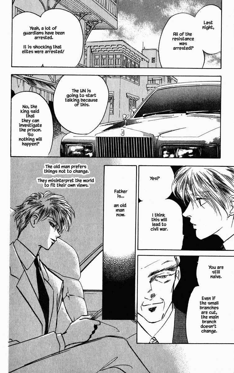 Page 15 Chapter 76 Blooming Youth