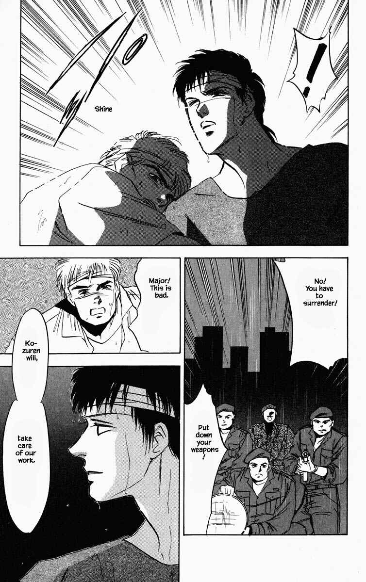 Page 2 Chapter 76 Blooming Youth