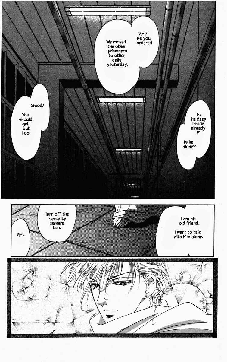 Page 8 Chapter 76 Blooming Youth