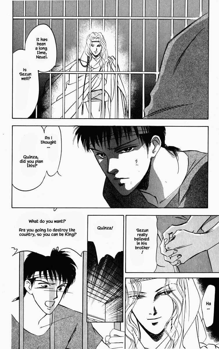 Page 9 Chapter 76 Blooming Youth