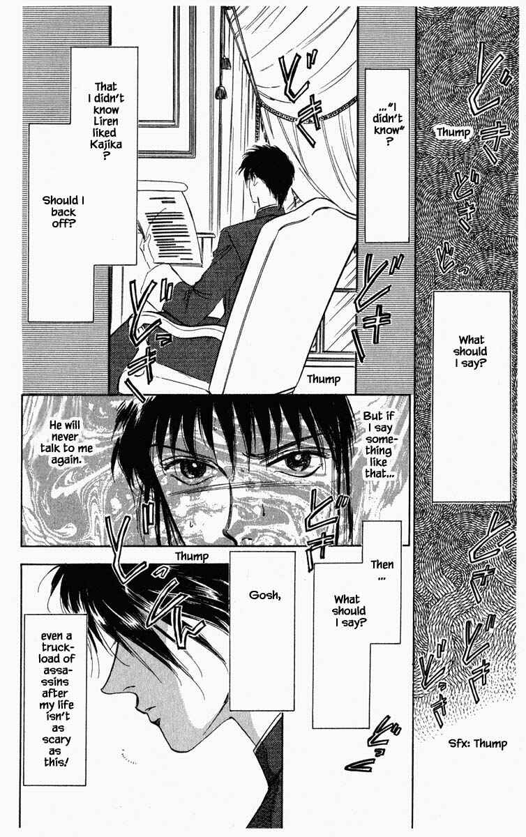 Page 11 Chapter 59 Blooming Youth