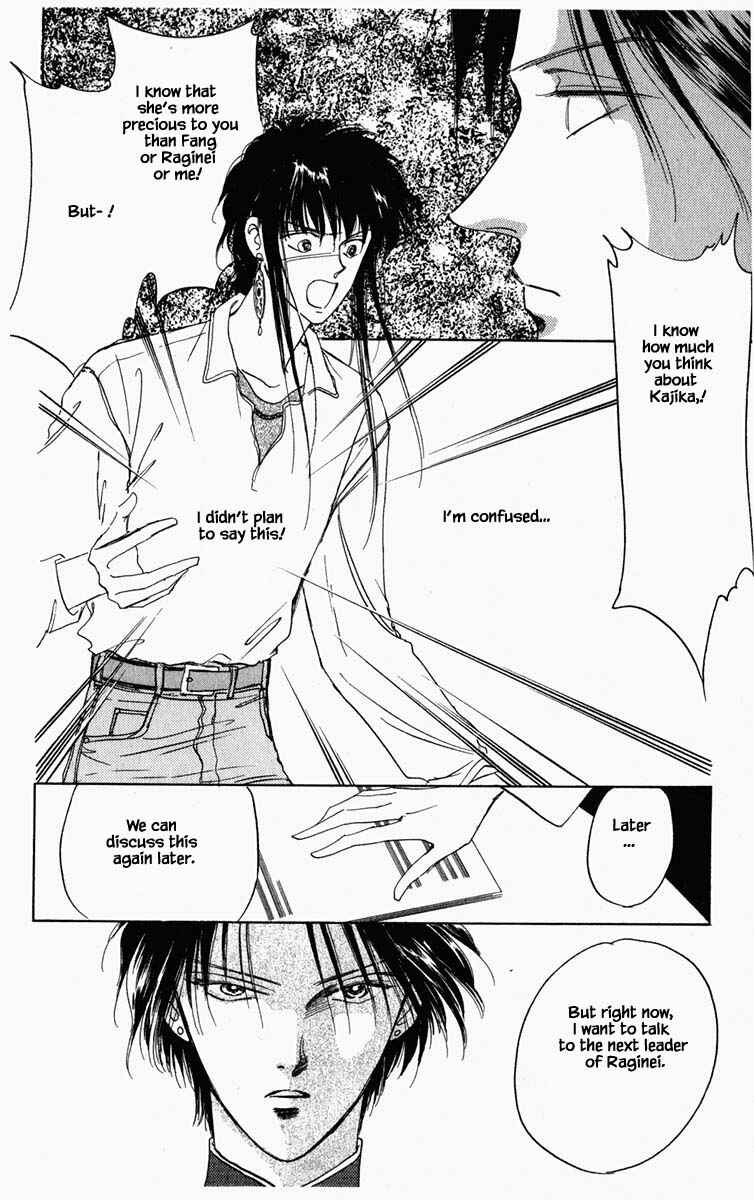Page 17 Chapter 59 Blooming Youth