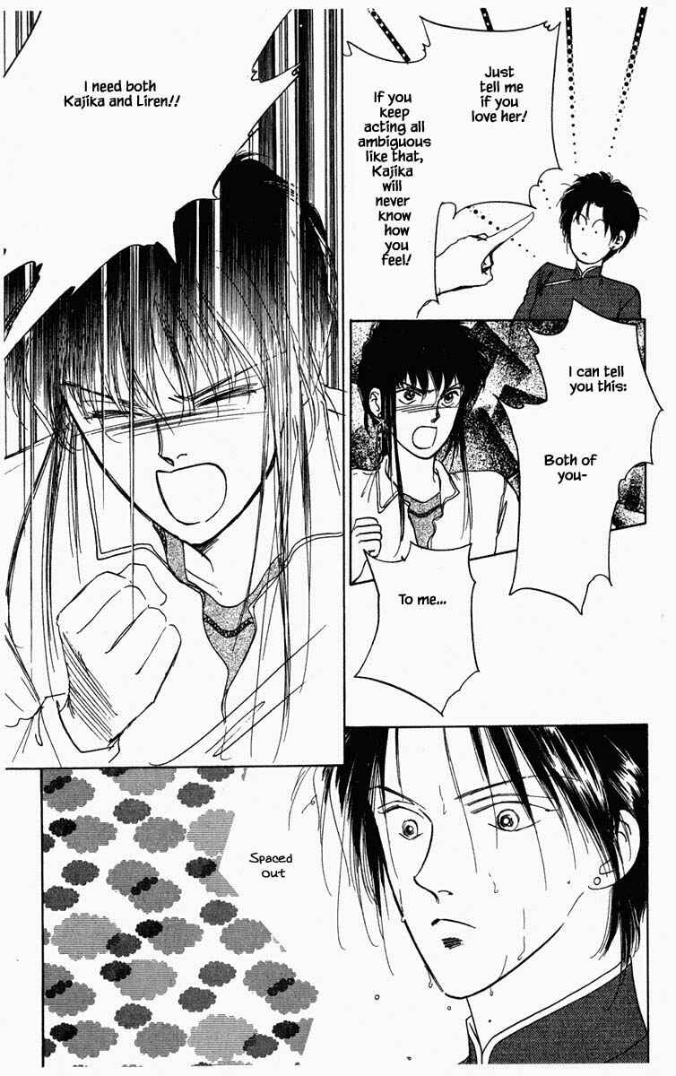 Page 20 Chapter 59 Blooming Youth