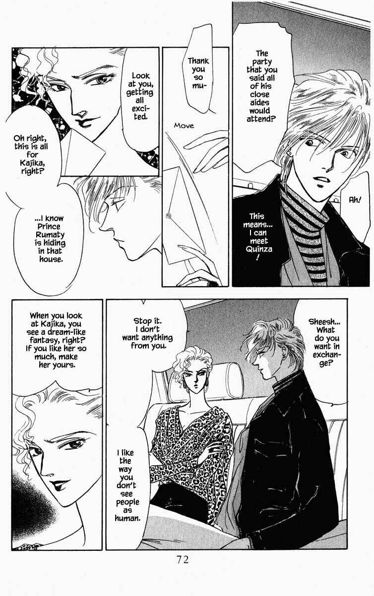 Page 8 Chapter 59 Blooming Youth