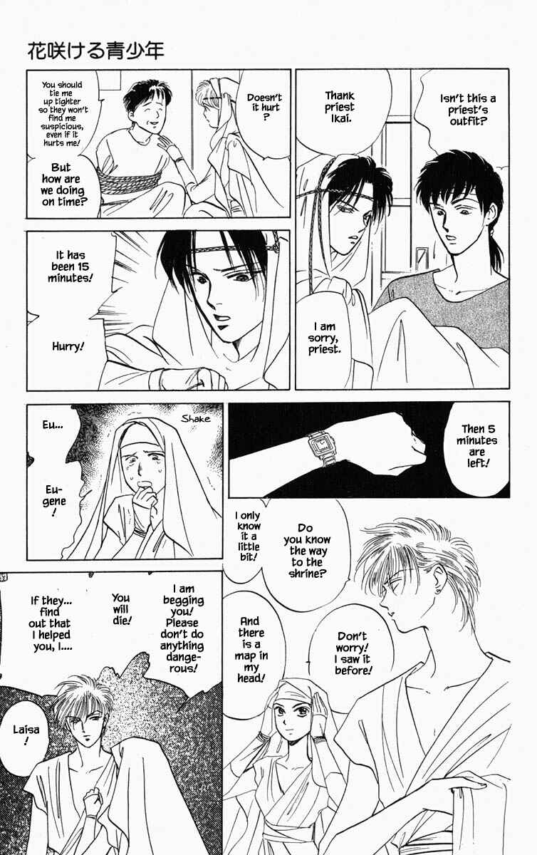 Page 12 Chapter 80 Blooming Youth
