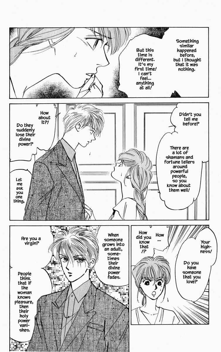 Page 17 Chapter 80 Blooming Youth