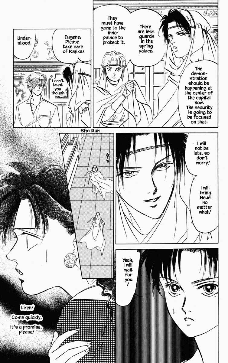 Page 2 Chapter 80 Blooming Youth