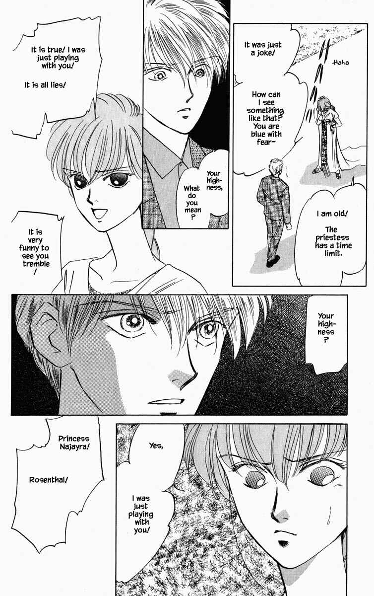 Page 5 Chapter 80 Blooming Youth